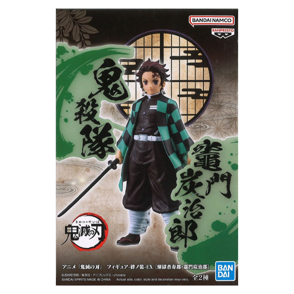 Banpresto Demon Slayer Kimetsu no Yaiba EX Tanjiro Kamado Figure